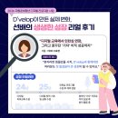 성진로 이미지