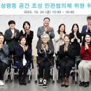 공간 아이뉴스24