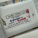 벨라 스킨 앤 바디 이미지