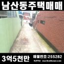 이사벨중학교 앞 이미지