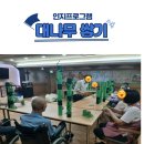 예사랑실버케어 이미지