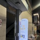[성수] 성수밥집 ‘투카츠’ 후기