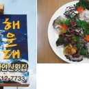 먹거리집 이미지