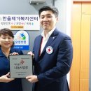 나눔재가복지센타 이미지