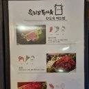 노랑통닭 송탄점 | [평택서정동맛집] 육회말투아웃 송탄육회로 유명한 이유를 알겠어요. (메뉴, 가격,주차 안내)