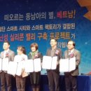 한국결제시스템업협동조합