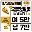 이츠업 이미지