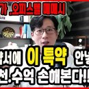 상가매매나 건물매매 오피스텔매매시 발생되는 부가세! 이미지