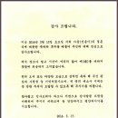 선한이웃 지역아동센터 이미지