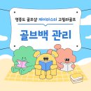 제이마스터(주) 네이버블로그