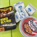 CU울릉도점