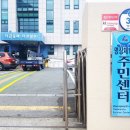 명장1동 주민센터 이미지