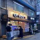 부산 경성대 횟집 가성비 좋은 회뜨남 솔직후기