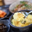 한림밥상 이미지