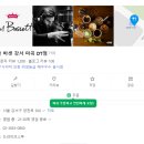 폴바셋강서마곡DT점