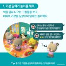 키드베베 이미지