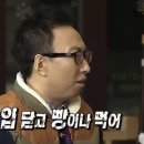 엔딩다이어트 이미지