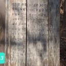 장산토성 이미지