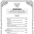 재커스테이블