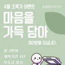 용산-현장-32 | 설치 사례🚀 코니카미놀타 C325 설치 후기 – 작은 변화로 업무 효율이 달라진 현장 + <4월 이벤트 중>
