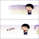하루B