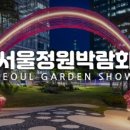 정원조경건설 이미지