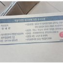 엠에이치유통