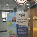 설빙군산 | 무더운 여름 필수코스! 군산 지곡동 디저트 맛집 설빙 지곡점 방문 후기