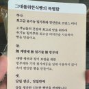 그대를위한식빵 강서점 이미지