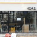 나도네일 이미지
