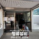 바로설비