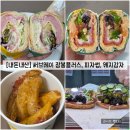 피자플러스 | 써브웨이 잠봉플러스, 피자썹 내돈내산 솔직후기 (feat. 한정판, 써브웨이 메뉴)