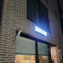 성남 판교 고등동 뇨끼가 맛있는 청계산 브런치 로우테라스 후기