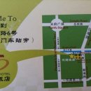 성도반점 이미지