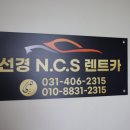 안산 렌트카 자차보험 이제 걱정마세요