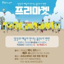 씨씨팜 이미지