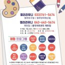 청풍중학교 이미지
