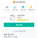 솔리븐 | [8월 10일] [코칭] 탑 리븐, 탑 오공·탑 신 짜오 (탑 칼챔)