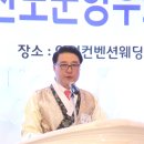 2017년도 재경진도군향우회 신년교례회-사진-2 이미지