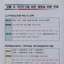 대구교육박물관 이미지