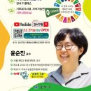 강서대학교 교육대학원 한겨레