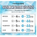 전주아름다운피부과의원 이미지