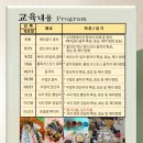 인재육성아카데미평생교육원 이미지