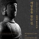 사진박물관2전시실 이미지