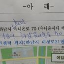 유니온로 이미지