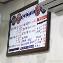 양지선어 | 여수 선어회 맛집 양지선어 : 현지인 추천받고 다녀왔어요
