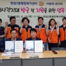 판암2동행정복지센터 이미지