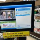 회천농협하나로마트 이미지