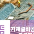 세움기술경영 이미지