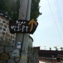 여수게스트하우스플라잉피그B&B 이미지